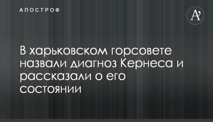 У Німеччині футболіст побився з фанатом після розгрому від 