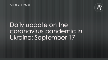 Daily update on the coronavirus pandemic in Ukraine: September 17