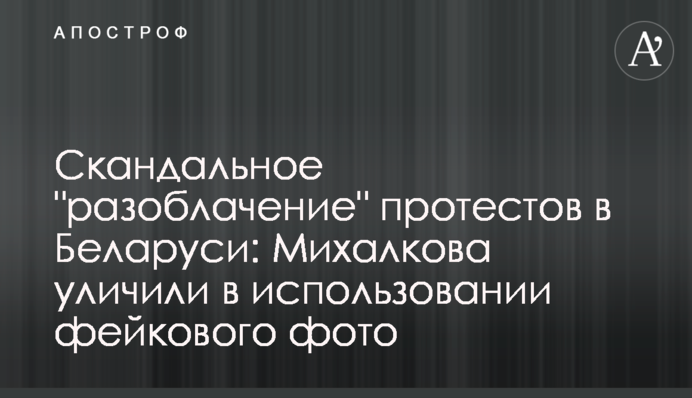 Скандальное 