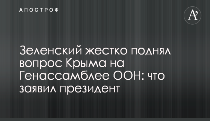 Протесты, водометы и аресты: как Беларусь провела первую ночь после тайной самоинаугурации Лукашенко