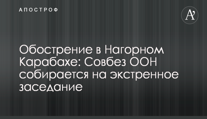 Под Киевом в тройном ДТП пострадали дети: жуткий момент попал на видео