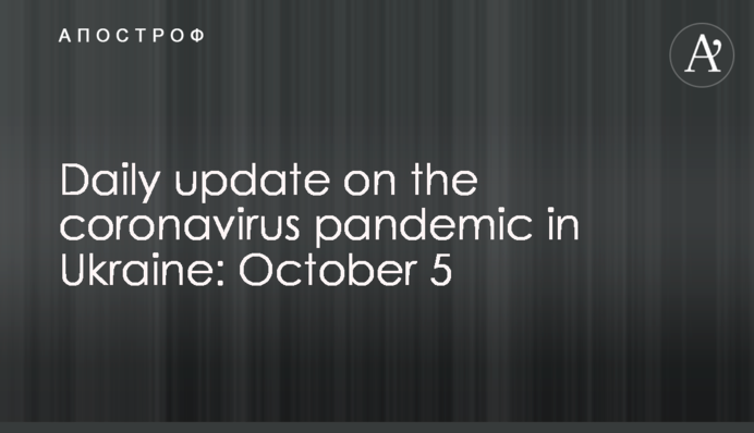 Daily update on the coronavirus pandemic in Ukraine: October 5
