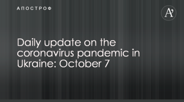 Daily update on the coronavirus pandemic in Ukraine: October 7
