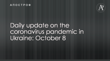 Daily update on the coronavirus pandemic in Ukraine: October 8