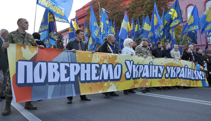 День УПА: история праздника и главные традиции