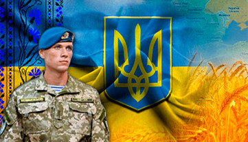 День защитника Украины 2020: душевные открытки и короткие поздравления