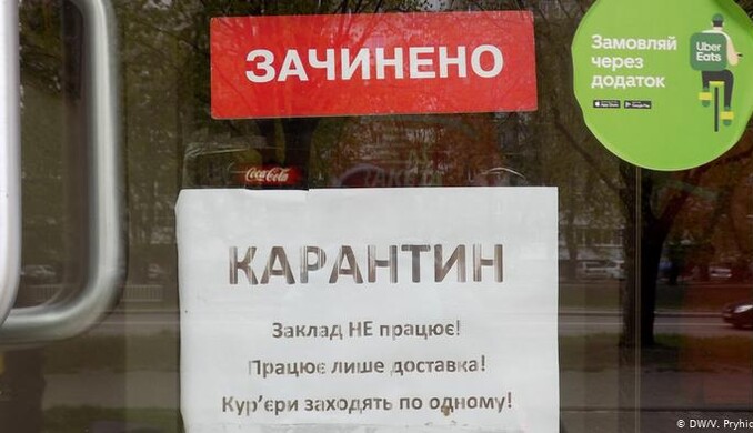 Харків і частина області потрапили в 