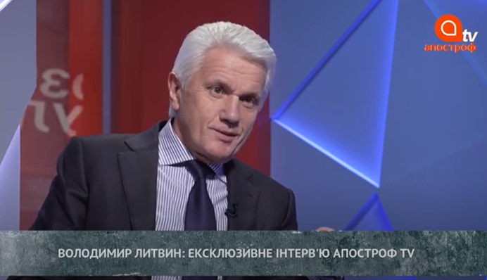 Всі президенти України сповідують знаменитий більшовицький принцип  - Литвин