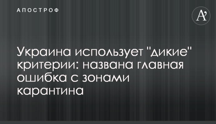 Україна використовує 