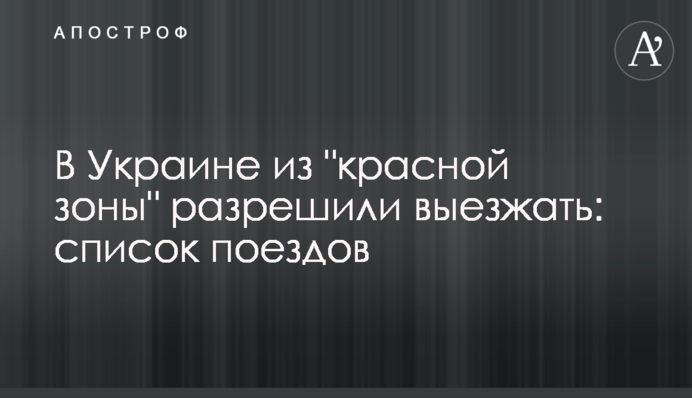 В Украине из 