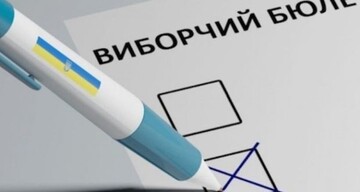 Вибори мера Маріуполя: результати екзит-полу