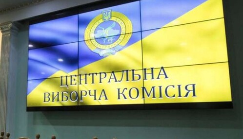 Хто перемагає на довиборах в Раду: з'явилися перші дані ЦВК