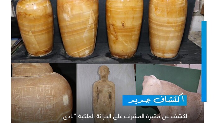 У Єгипті відкрили гробницю доглядача скарбниці фараона: фото унікальних знахідок