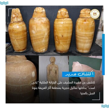 У Єгипті відкрили гробницю доглядача скарбниці фараона: фото унікальних знахідок