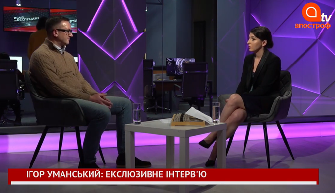 "Большая стройка" - это картель с бюджетом крупнейшего министерства - Уманский