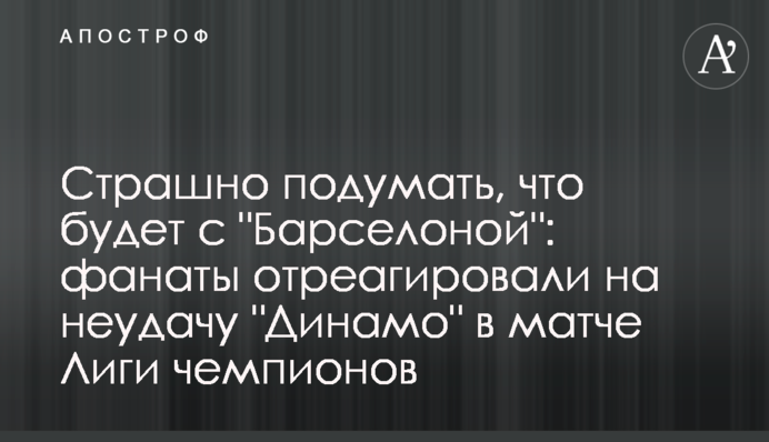 Страшно подумать, что будет с 