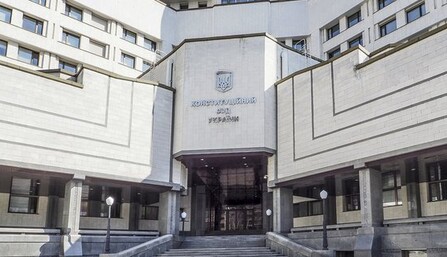 Заседание судей Конституционного суда внезапно отменили: всплыли громкие подробности