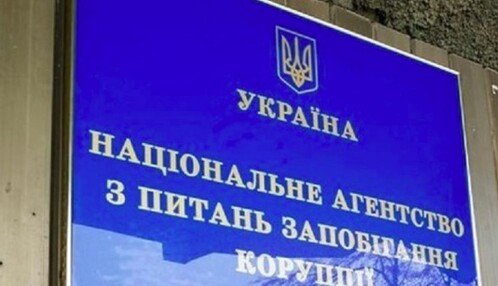 Скандальное решение КСУ по декларациям: как сейчас работает реестр и что не может делать НАПК