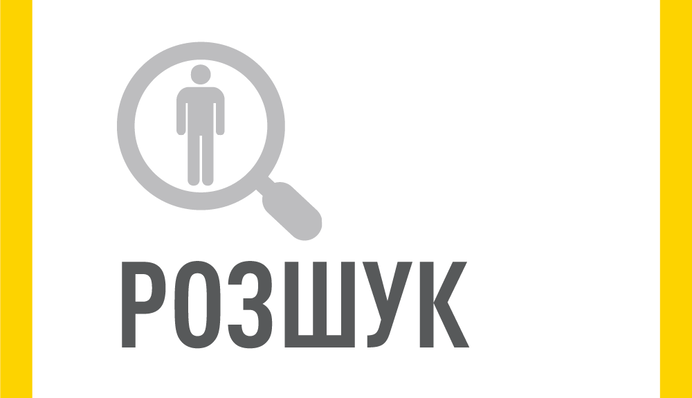 НАБУ знову оголосило в розшук скандального суддю Вовка