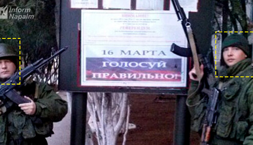 Волонтери розсекретили путінських морпіхів, які брали участь в захопленні Криму: фото