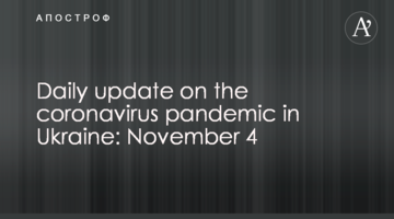 Daily update on the coronavirus pandemic in Ukraine: November 4