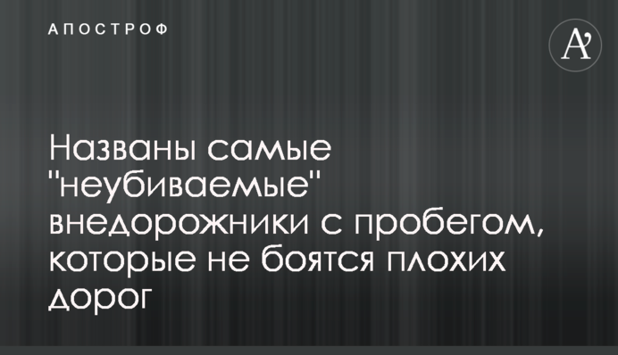 Названы самые 