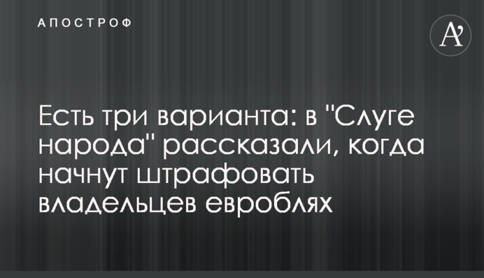 Є три варіанти: в 