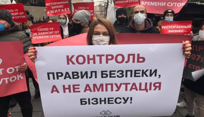 Бизнес может идти в суд: юрист указал на важный нюанс с карантином выходного дня в Украине