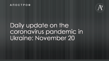 Daily update on the coronavirus pandemic in Ukraine: November 20