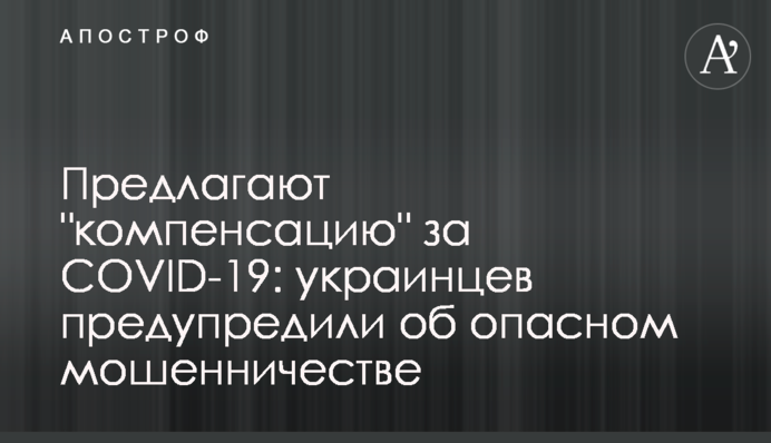 Предлагают 