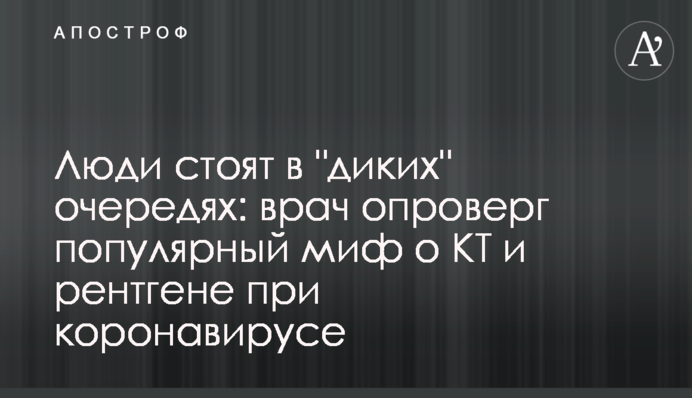 Люди стоят в 