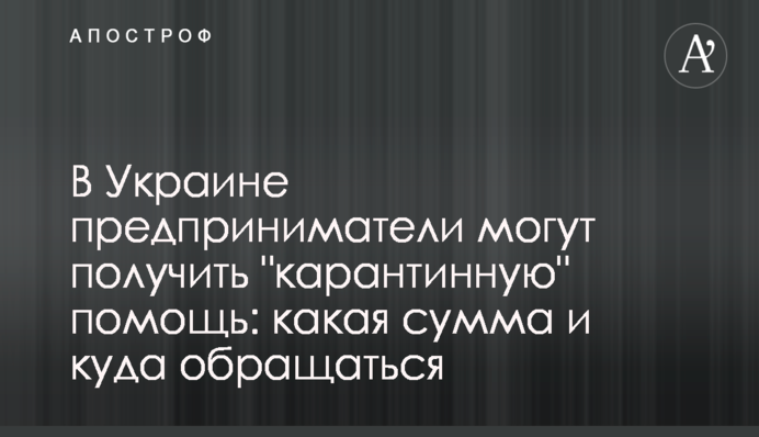 В Киевоблсовете произошел конфликт между депутатами и полицией: подробности и видео