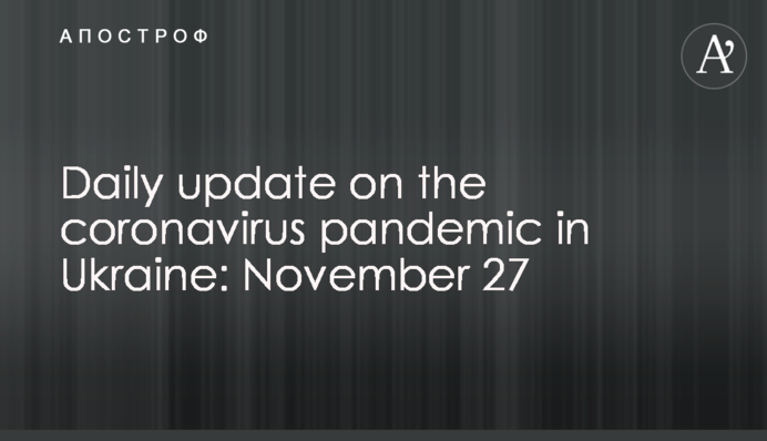 Daily update on the coronavirus pandemic in Ukraine: November 27