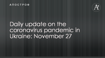 Daily update on the coronavirus pandemic in Ukraine: November 27