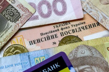 В Україні перерахують пенсії з 1 грудня: хто і яку надбавку отримає
