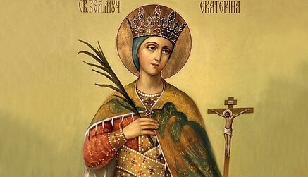 День святої Катерини: що потрібно робити 7 грудня, щоб привернути удачу