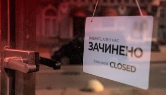 Свыше 12 млрд гривен: Шмыгаль рассказал, как бизнесменам помогут пережить жесткий локдаун