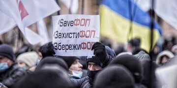 На Майдан приїдуть люди з регіонів: що зараз відбувається на акції протесту підприємців у Києві