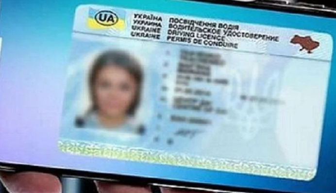 Українським водіям готують сюрприз з правами - потрібно всього 30 хвилин