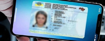 Українським водіям готують сюрприз з правами - потрібно всього 30 хвилин