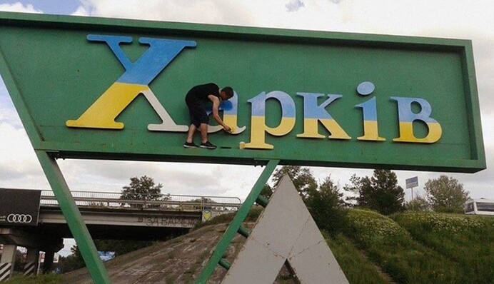 Починаються великі рухи навколо Харкова, але Росії тут не буде - харківський політолог