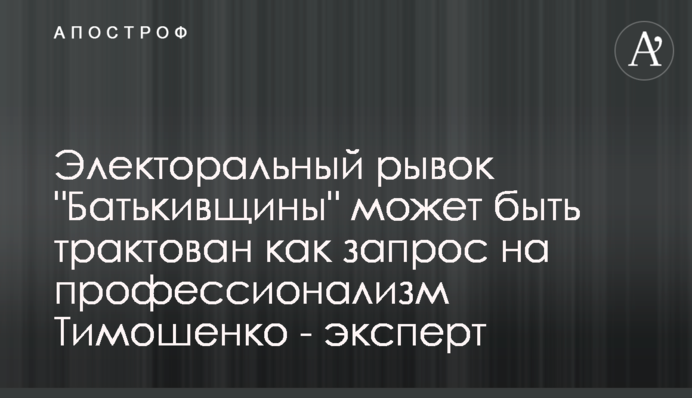 Электоральный рывок 