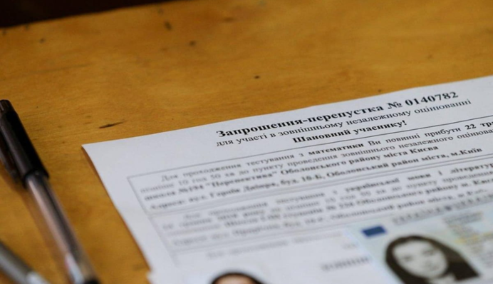 В Україні хочуть змінити формат ЗНО: що буде з тестами і до чого готуватися