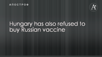 Hungary has also refused to buy Russian vaccine