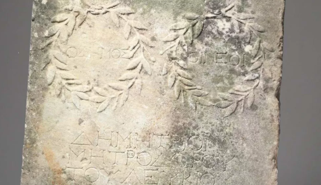 Женщина нашла в саду древнеримскую реликвию и 10 лет использовала ее как 