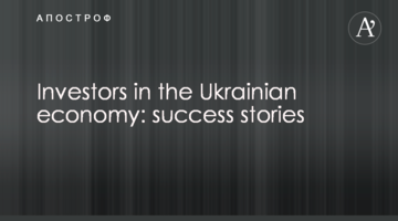Investors in the Ukrainian economy: success stories