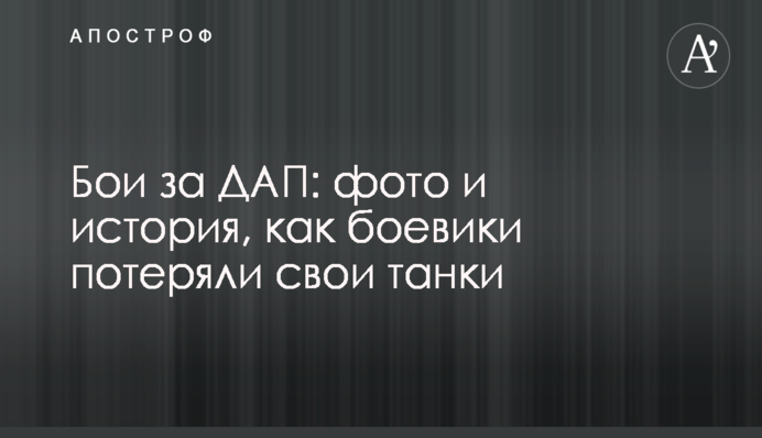 Де дивитися онлайн Інтер - Ювентус: розклад трансляцій