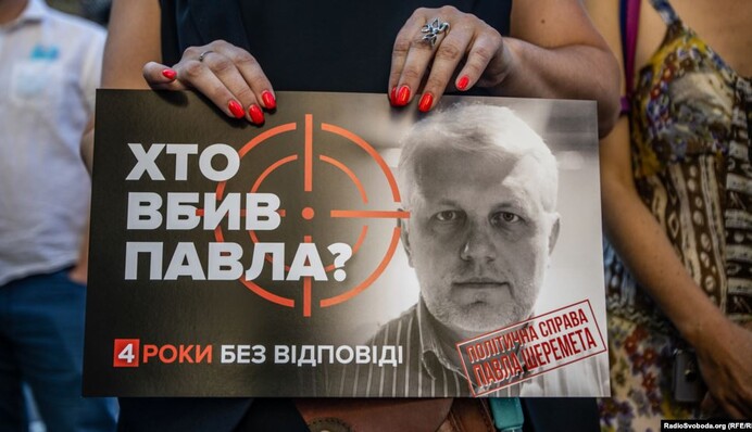 Охраняли 24 часа в сутки: информатор из КГБ Беларуси дал громкие показания по делу Шеремета