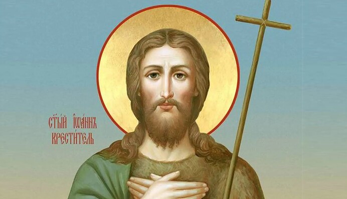 С днем Иоанна Крестителя: душевные поздравления в стихах и открытках