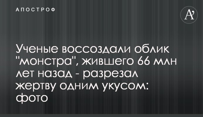 Ученые воссоздали облик 